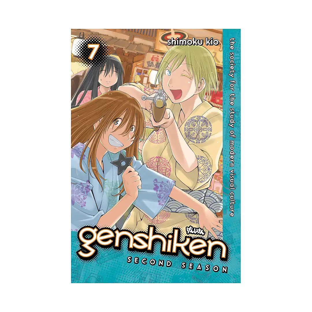 Genshiken: 2nd Season (Manga) Volume 07