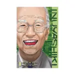 Inuyashiki (Manga) Volume 01