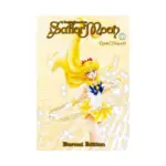 Sailor Moon: Eternal Edition (Manga) Volume 05