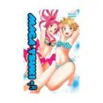 Maga-Tsuki 2-In-1 Omnibus Edition [09-10] (Manga) Volume 09