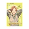 9781632362520 Noragami: Stray God (Manga) Volume 11
