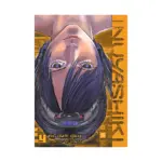 Inuyashiki (Manga) Volume 04