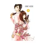 Say I Love You (Manga) Volume 15