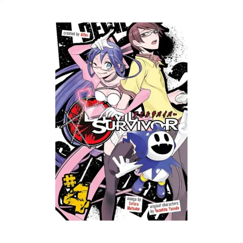 Devil Survivor (Manga) Volume 04