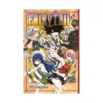 Fairy Tail (Manga) Volume 56