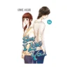 Say I Love You (Manga) Volume 16