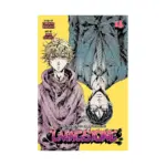 Livingstone (Manga) Volume 04