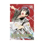 Noragami: Stray God (Manga) Volume 18