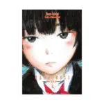 Happiness (Manga) Volume 02