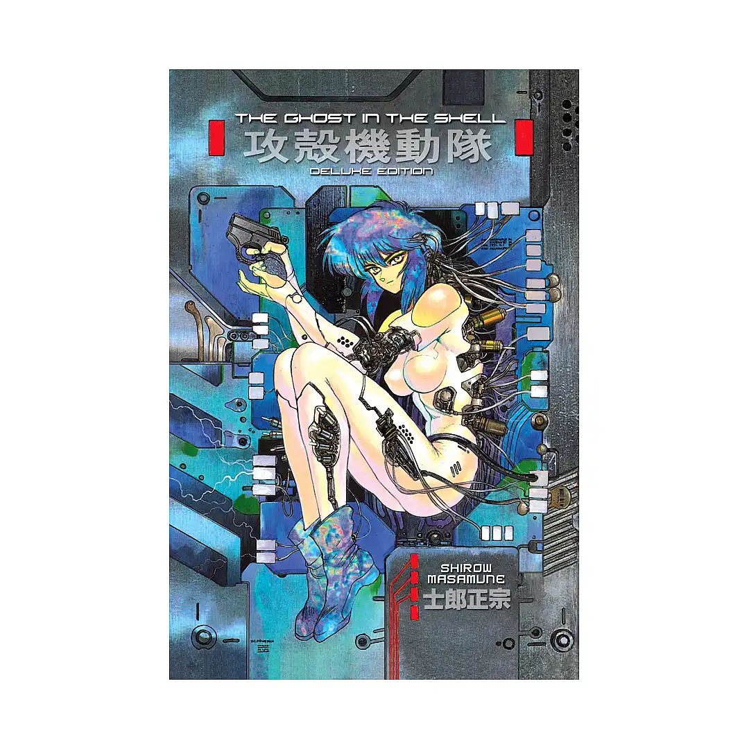 The Ghost in the Shell: Deluxe Edition (Manga) Volume 01