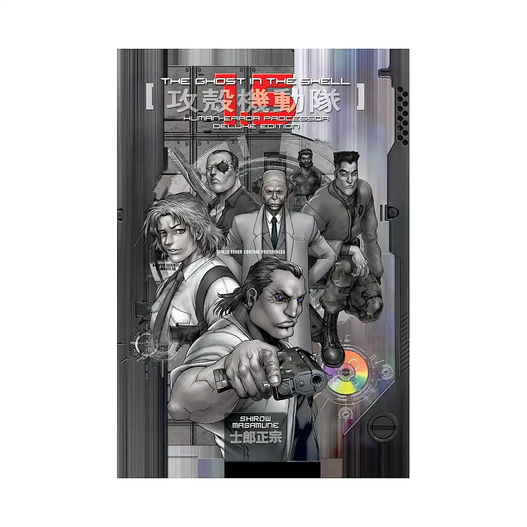 The Ghost in the Shell: Deluxe Edition (Manga) Volume 01.5