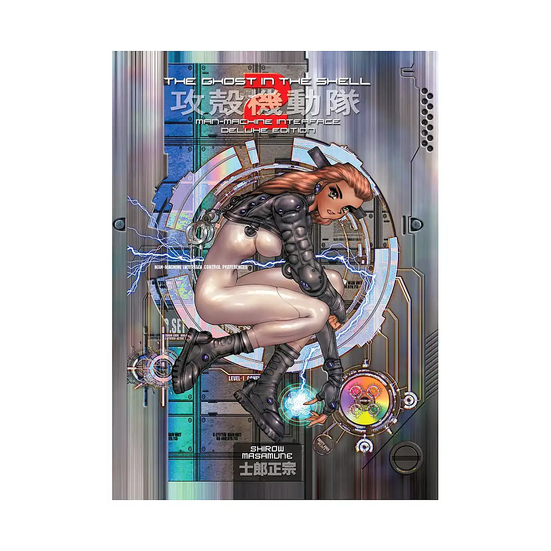 9781632364234 The Ghost in the Shell: Deluxe Edition (Manga) Volume 02