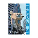 Inuyashiki (Manga) Volume 07
