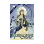 Noragami: Stray God (Manga) Volume 19