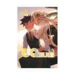 UQ Holder! (Manga) Volume 11
