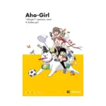 Aho-Girl: A Clueless Girl (Manga) Volume 04