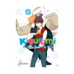 Kigurumi Guardians (Manga) Volume 03