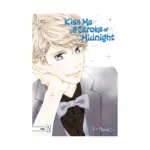 Kiss Me at the Stroke of Midnight (Manga) Volume 02