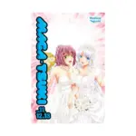 Maga-Tsuki 3-In-1 Omnibus Edition [11-12-13] (Manga) Volume 10