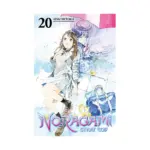 Noragami: Stray God (Manga) Volume 20