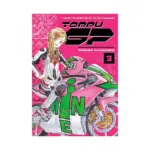 Toppu GP (Manga) Volume 03