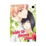 Wake Up, Sleeping Beauty (Manga) Volume 01