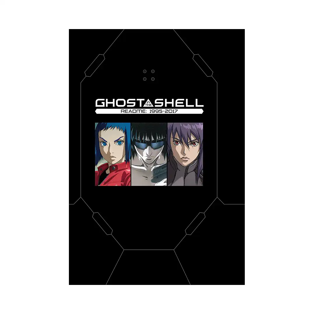 9781632365316 The Ghost in the Shell: Readme: 1995-2017 (Guide Book)