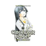 Clockwork Planet (Manga) Volume 07