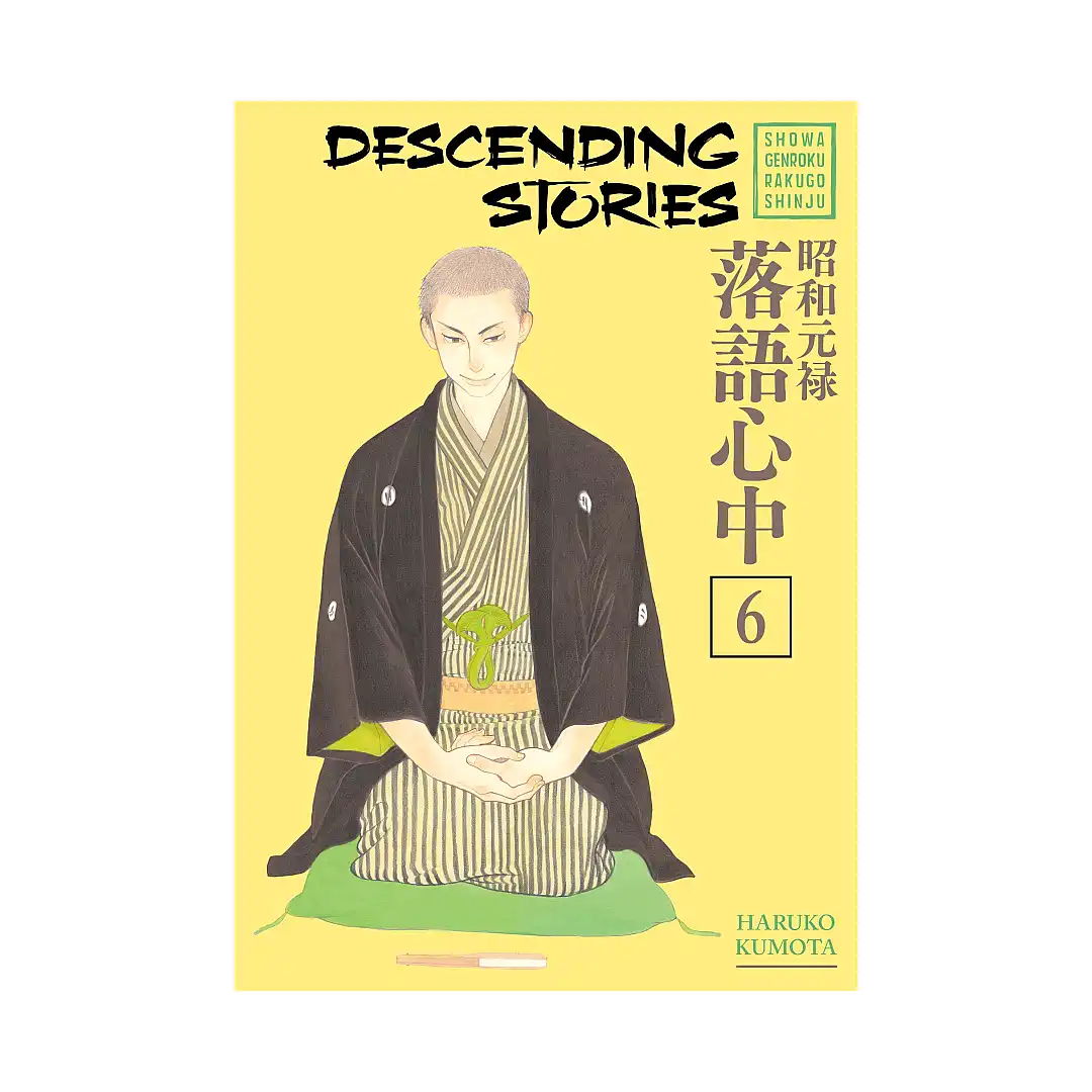 Descending Stories: Showa Genroku Rakugo Shinju (Manga) Volume 06