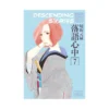 Descending Stories: Showa Genroku Rakugo Shinju (Manga) Volume 07