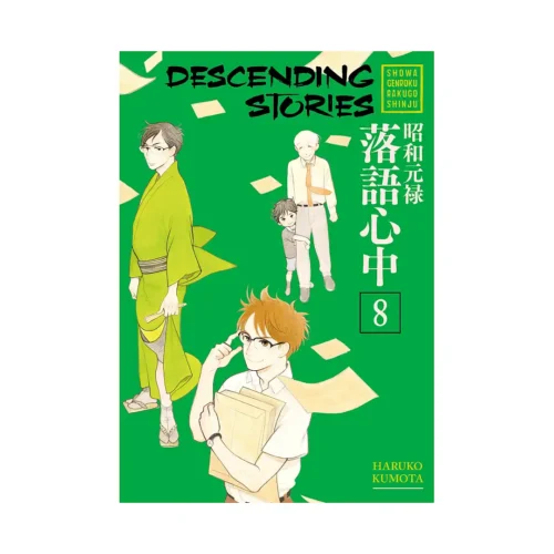 Descending Stories: Showa Genroku Rakugo Shinju (Manga) Volume 08