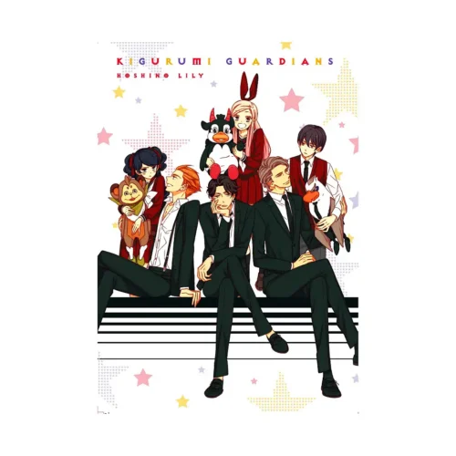 9781632365552 Kigurumi Guardians (Manga) Volume 04