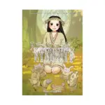 To Your Eternity (Manga) Volume 02
