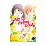 Wake Up, Sleeping Beauty (Manga) Volume 02