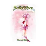 Sailor Moon: Eternal Edition (Manga) Volume 08