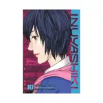 Inuyashiki (Manga) Volume 10