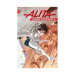 Battle Angel Alita: Mars Chronicle (Manga) Volume 02