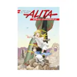 Battle Angel Alita: Mars Chronicle (Manga) Volume 03