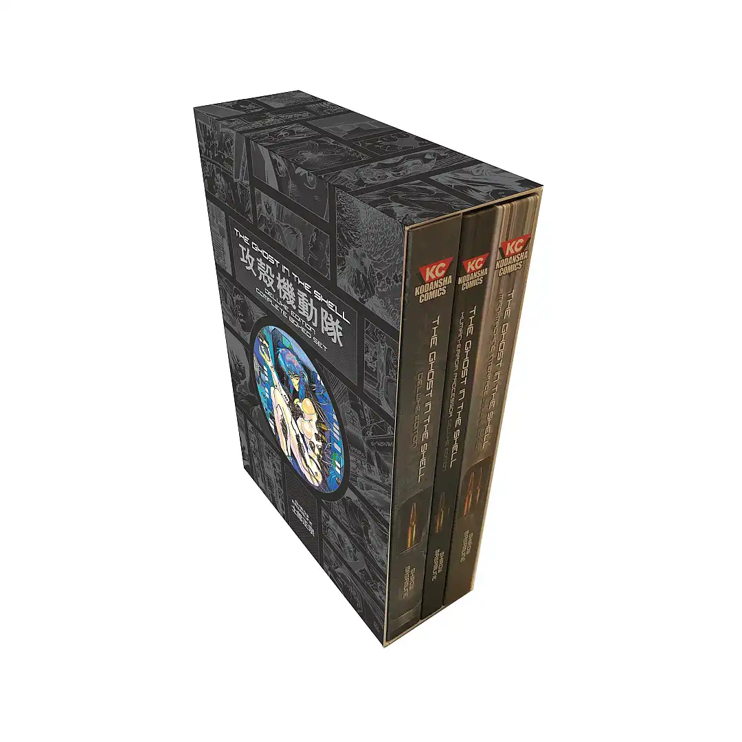 9781632366429 The Ghost in the Shell Deluxe Edition: Complete Box Set