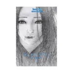 Happiness (Manga) Volume 08