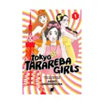 Tokyo Tarareba Girls (Manga) Volume 01