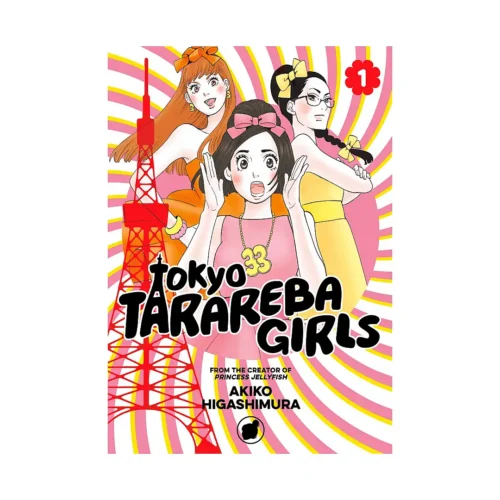 Tokyo Tarareba Girls (Manga) Volume 01