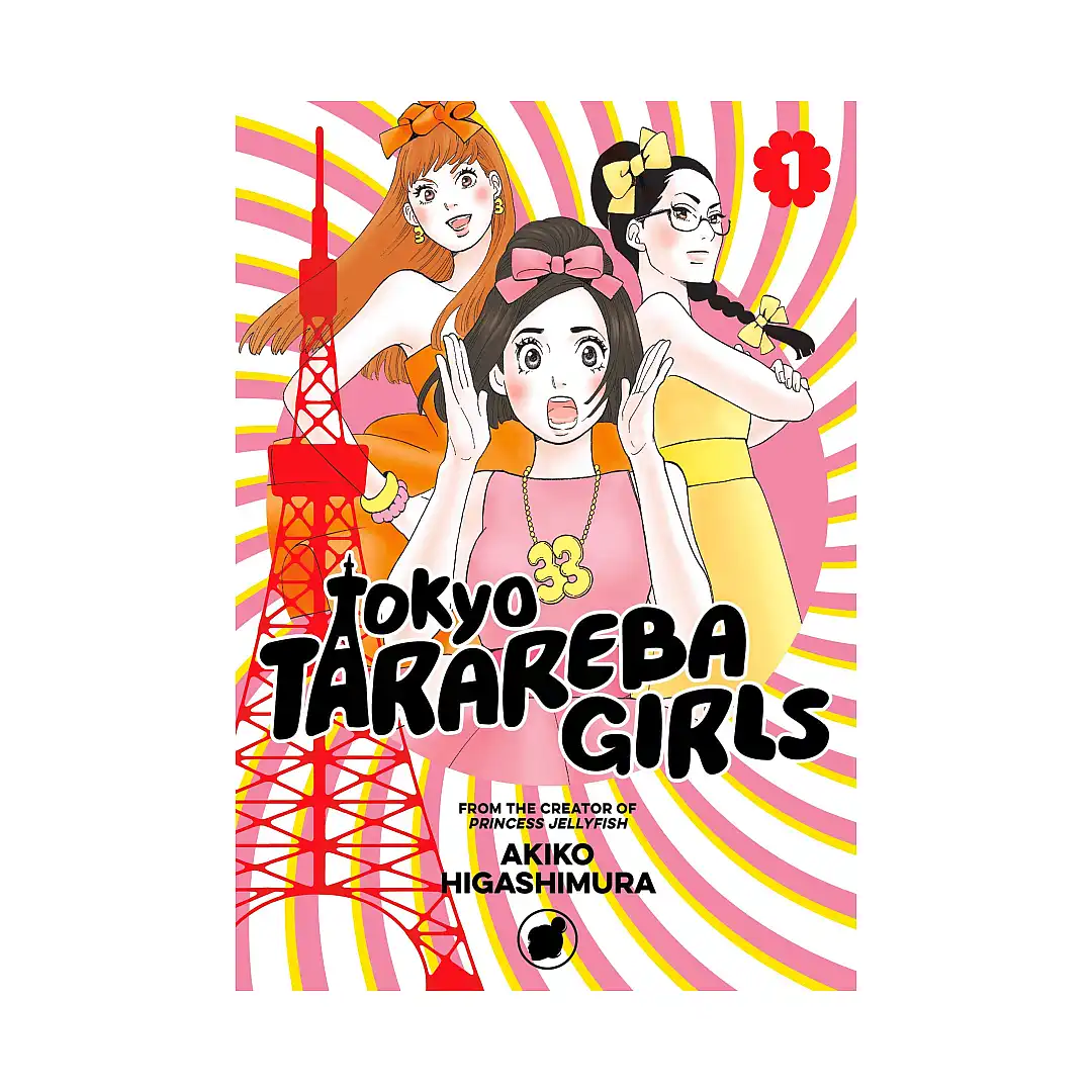 Tokyo Tarareba Girls (Manga) Volume 01