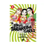 Tokyo Tarareba Girls (Manga) Volume 03