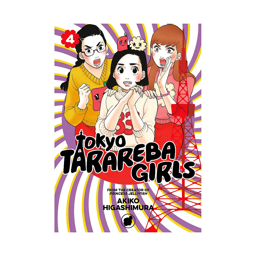 Tokyo Tarareba Girls (Manga) Volume 04