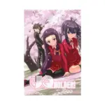 UQ Holder! (Manga) Volume 15