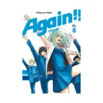 Again!! (Manga) Volume 08