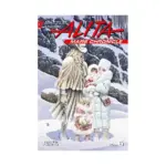 Battle Angel Alita: Mars Chronicle (Manga) Volume 06