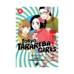 Tokyo Tarareba Girls (Manga) Volume 05