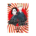 Tokyo Tarareba Girls (Manga) Volume 06